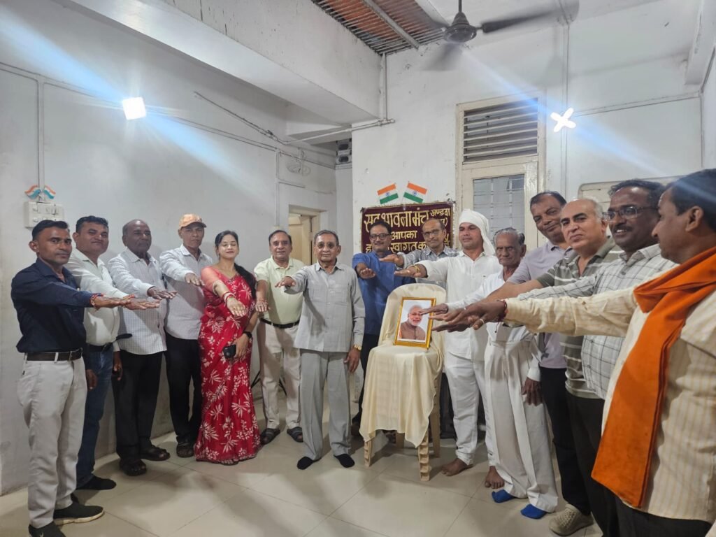 *प्रधानमंत्री मोदी के जन्मदिन पर सद्भावना मंच ने सेवा का लिया संकल्प,बाँटी मिठाई*