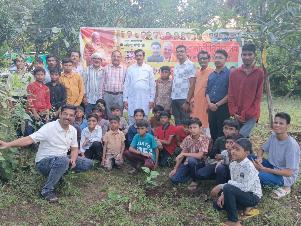 नरेंद्र मोदी विचार मंच द्वारा सेवा एवं पर्यावरण संरक्षण के साथ मनाया गया प्रधानमंत्री नरेंद्र मोदी जी का जन्मदिन