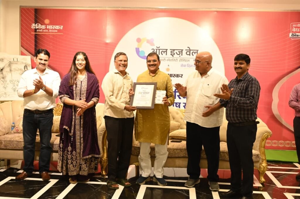 समाज सेवा के क्षेत्र में दैनिक भास्कर परिवार एवंऑल इज वेल चौकसे परिवार की ओर से विशेष सम्मान पुरस्कार