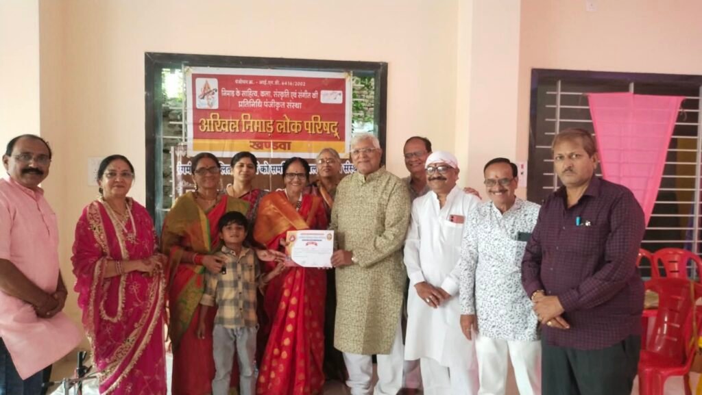 अखिल निमाड लोक परिषद से जुड़ना अपनी भाषा और संस्कृति से जुड़ना है..राजश्री शर्मा