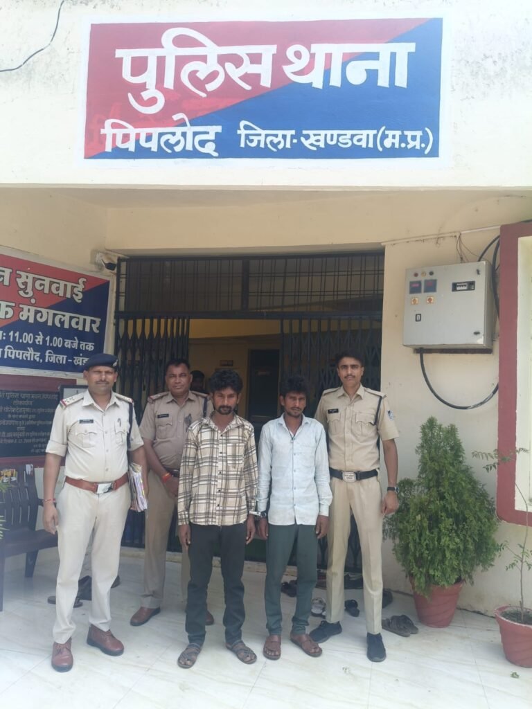 रूमसिंह हत्याकांड में पिपलोद पुलिस की बड़ी सफलता, हत्या की साजिश रचने वाले 02 आरोपी गिरफ्तार*