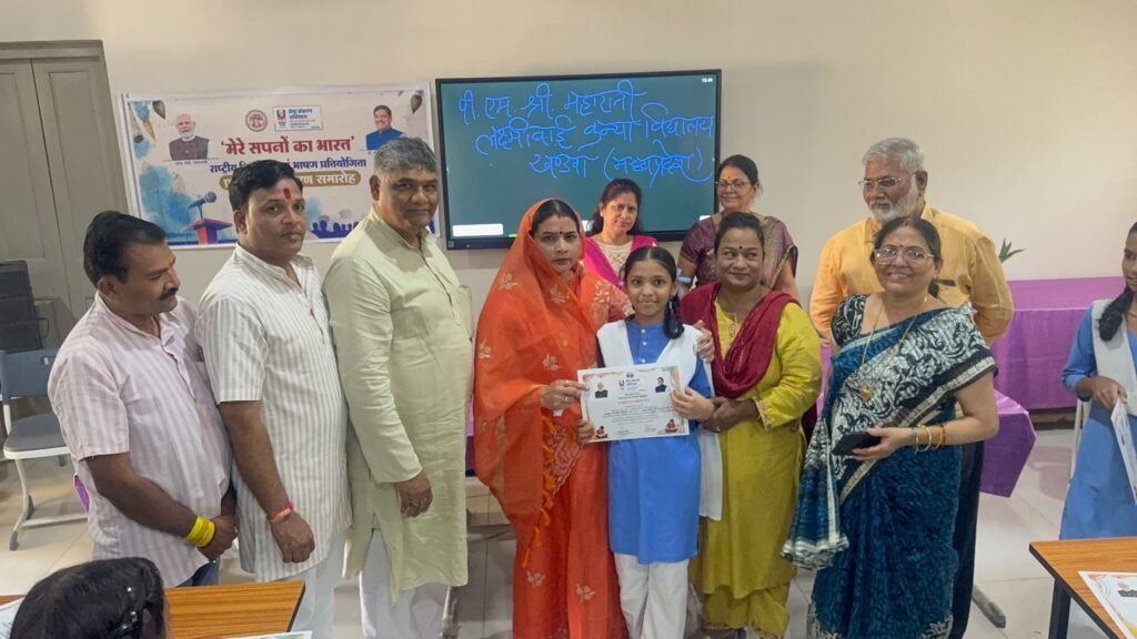 MLB स्कूल में ‘मेरा सपना, मेरा भारत’ चित्र एवं भाषण प्रतियोगिता में शामिल हुईं विधायक कंचन तनवे