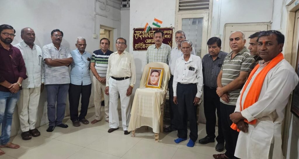 *सद्भावना मंच ने राष्ट्रकवि रामधारी सिंह दिनकर को किया नमन*