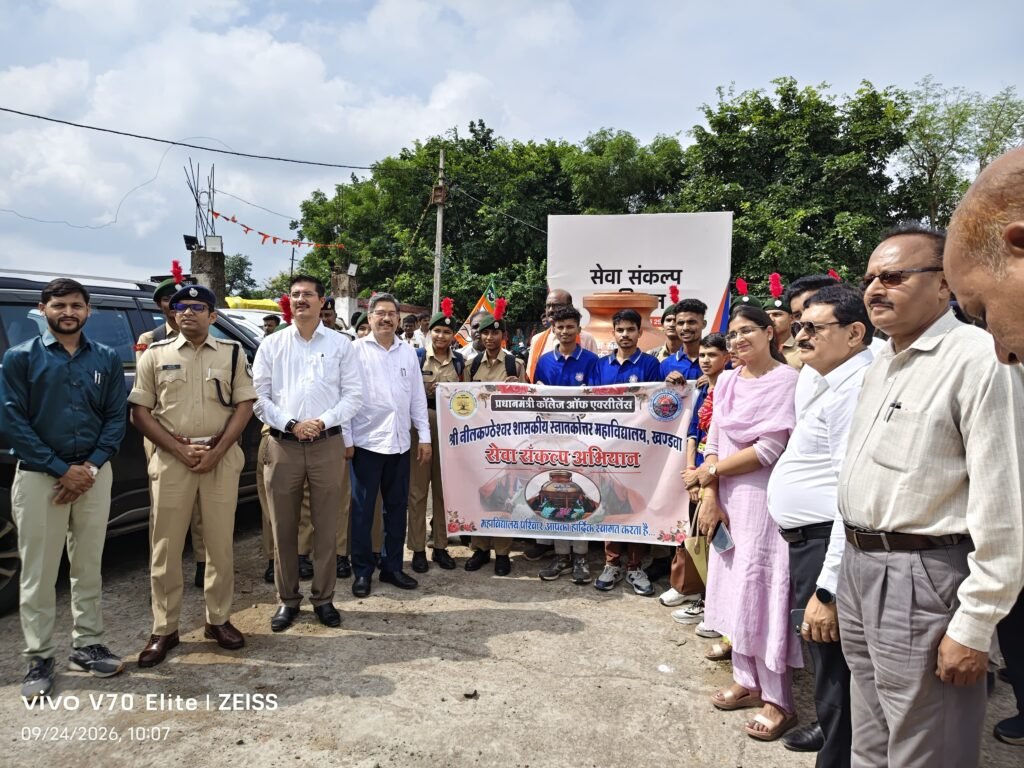 सेवा संकल्प अभियान में जिला स्तरीय प्रतियोगिताएं आयोजित, सेवा कलश यात्रा का उत्साहपूर्वक स्वागत।