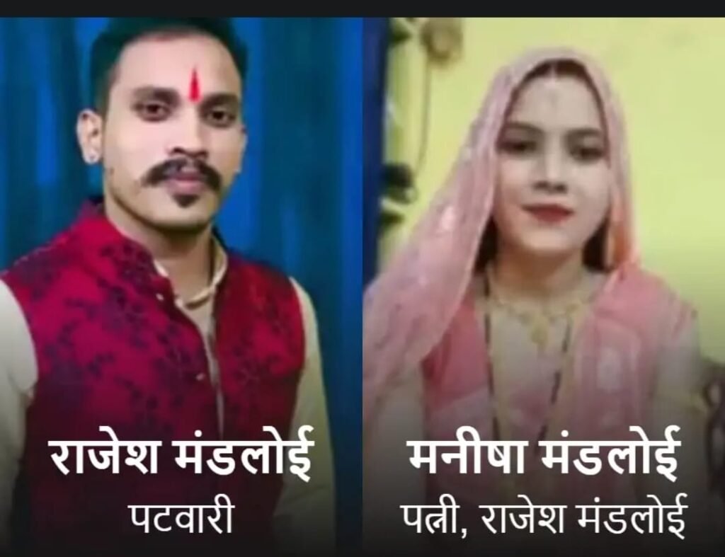 जिला कांग्रेस अध्यक्ष ने प्रेसवार्ता कर किया था खुलासा, जांच हुई तो पटवारी निलंबित