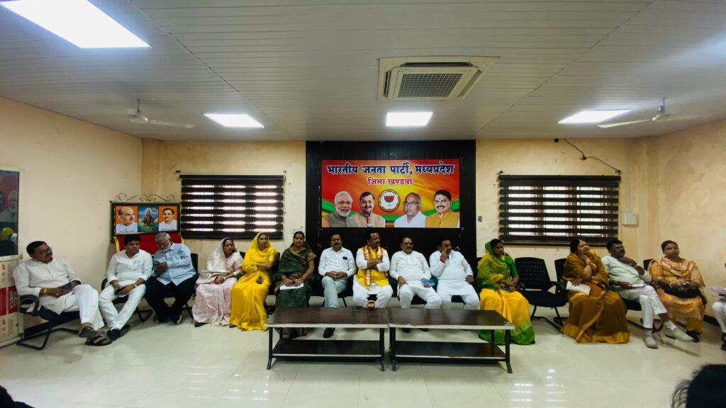 चल रहे सेवा संकल्प अभियान को लेकर भाजपा जिला बैठक संपन्न।