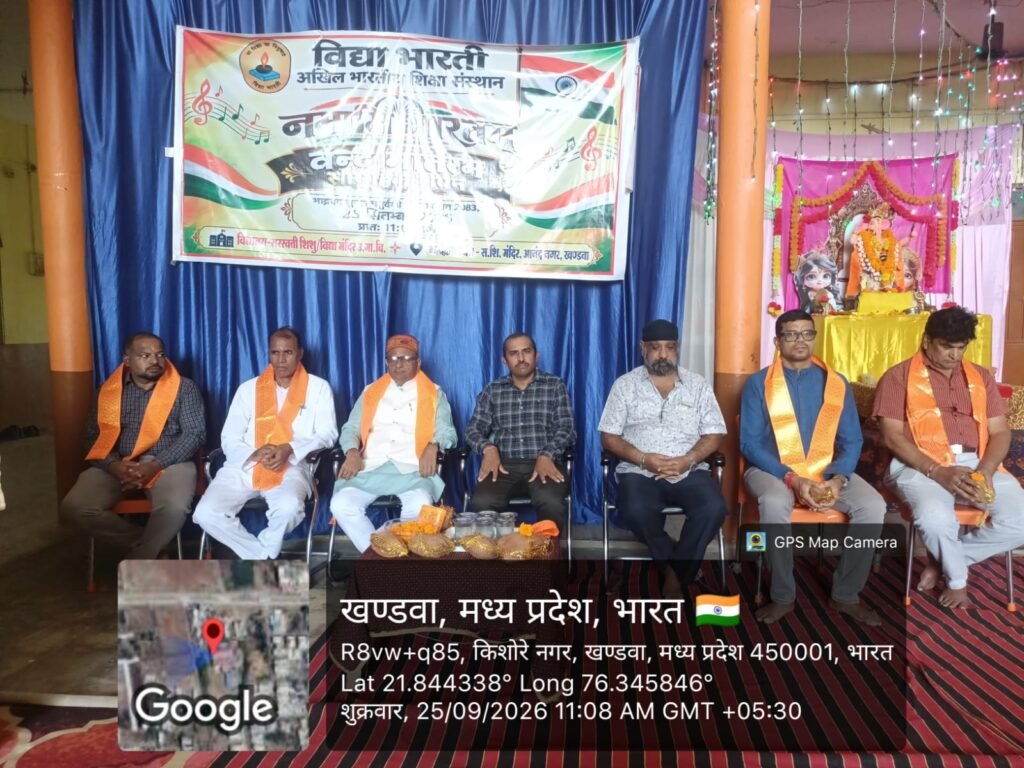 *वन्देमातरम् हम सभी भारतवासियों को गौरव की अनुभूति कराता है — श्री मुकेश जी पाटिल (खंडवा विभाग समन्वयक)**
