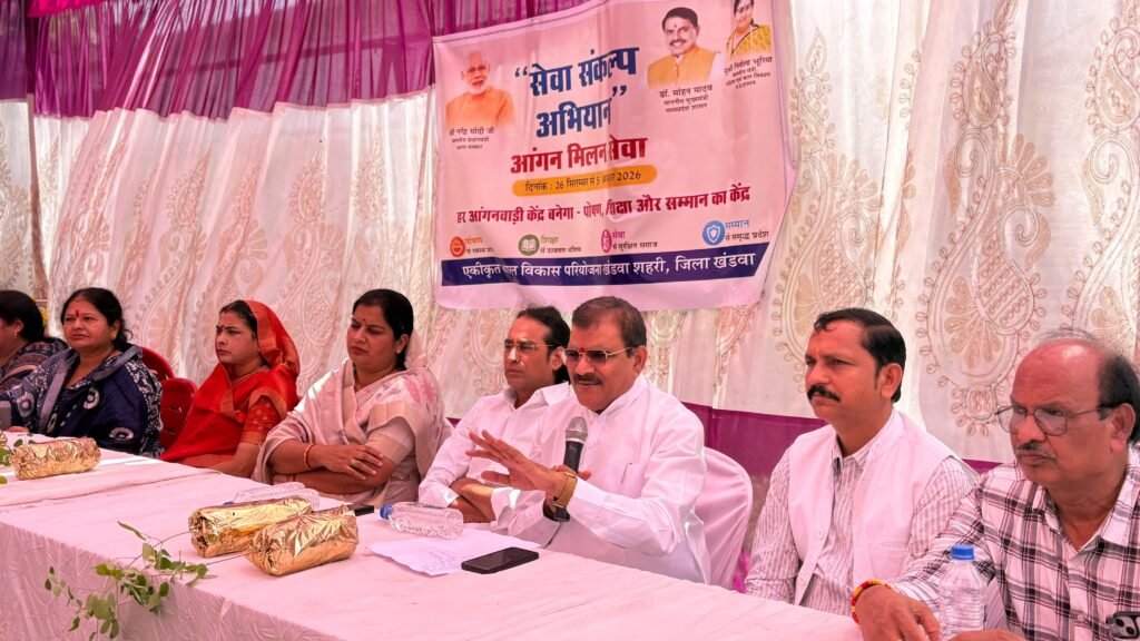 नन्हों के आंगन में सेवा और सम्मान का मिलन, दादाजी वार्ड में ‘आंगन मिलन सेवा’