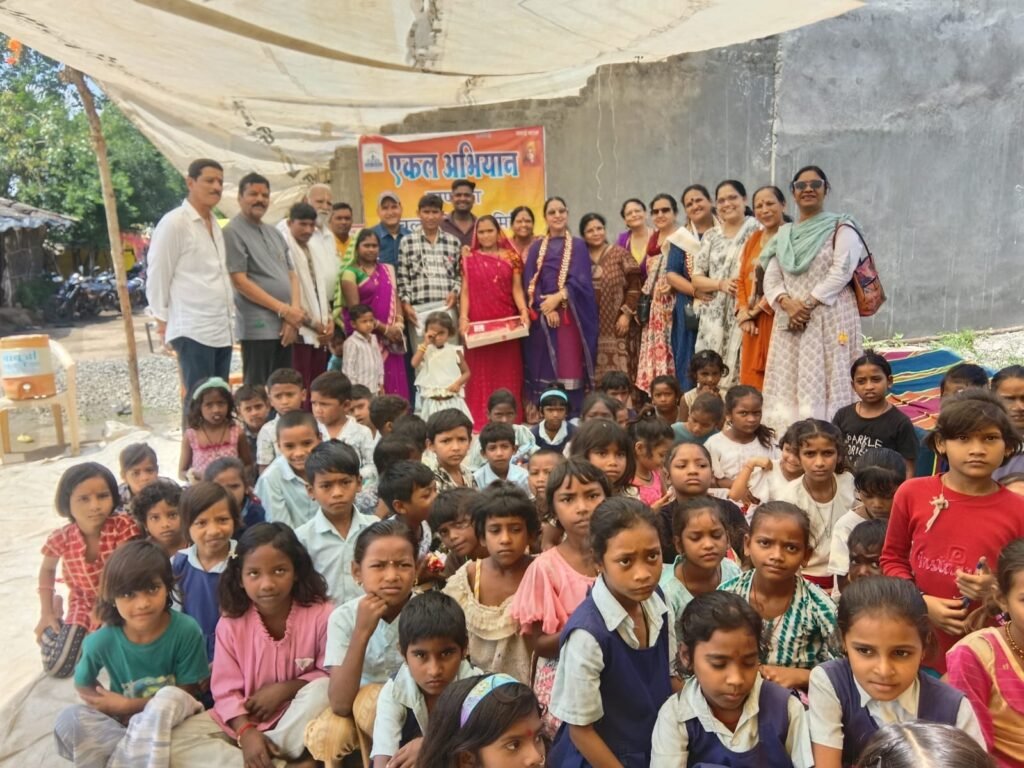 वन यात्रा का कार्यक्रम लायंस क्लब एवं एकल अभियान मध्यभारत के तत्वाधान में आयोजित हुआ।