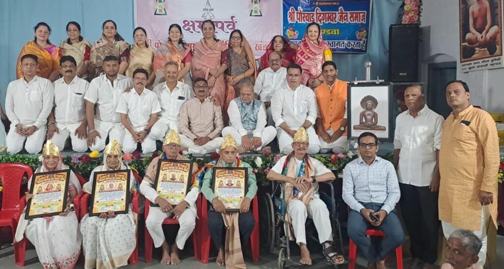 क्षमावाणी महोत्सव में गूंजा आत्मशुद्धि और मैत्री का संदेश