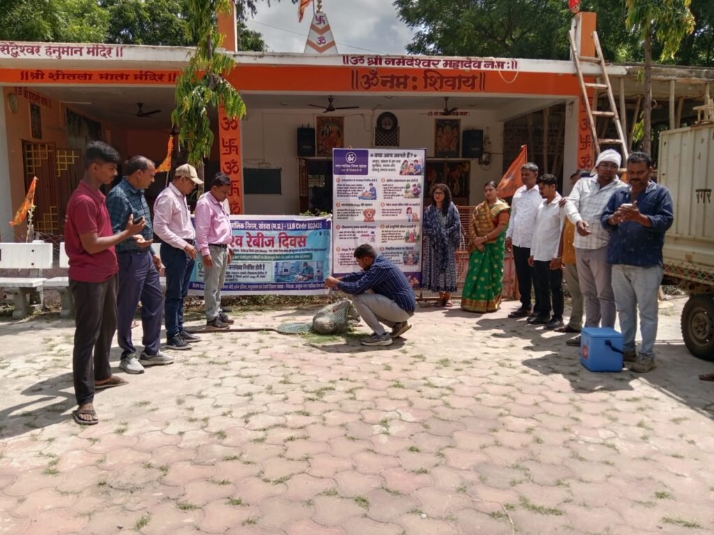विश्व रेबीज दिवस पर नगर निगम एवं पशुपालन विभाग ने चलाया टीकाकरण एवं जनजागरूकता अभियान*