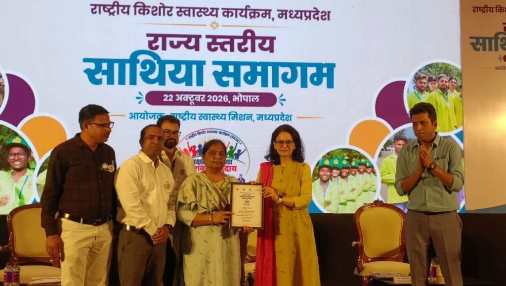 किशोर स्वास्थ्य कार्यक्रम में खंडवा जिले को मिला प्रशंसा पत्र —