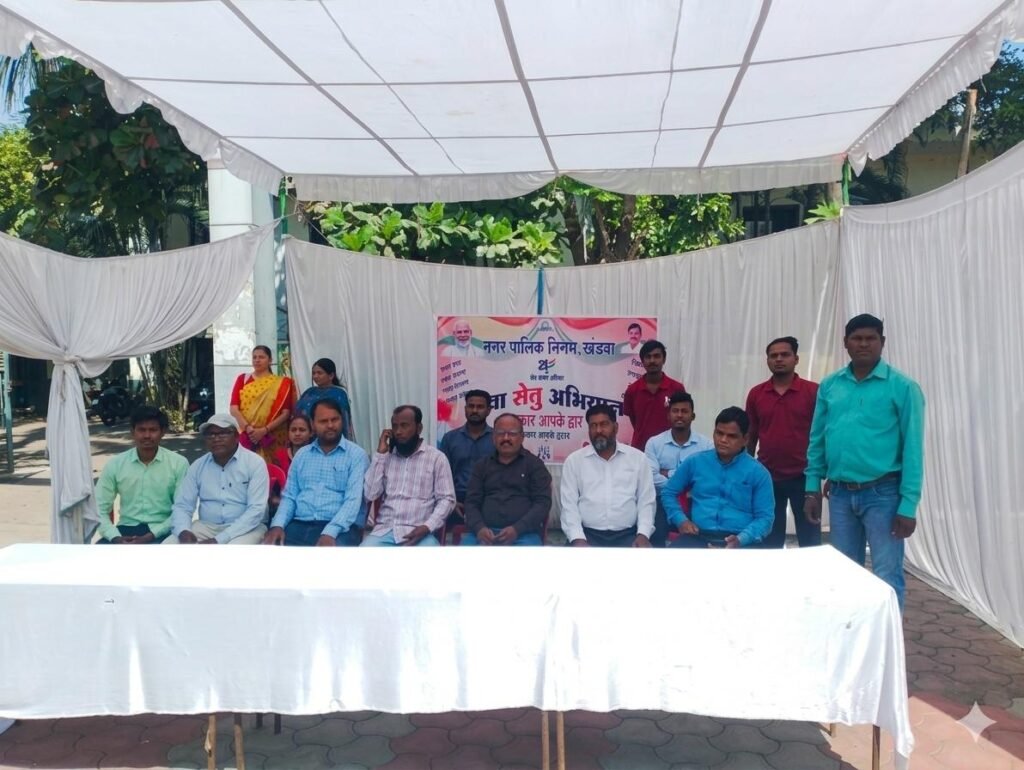 सेवा सेतु अभियान के तहत नगर निगम के 6 जोन में शिविर आयोजित*