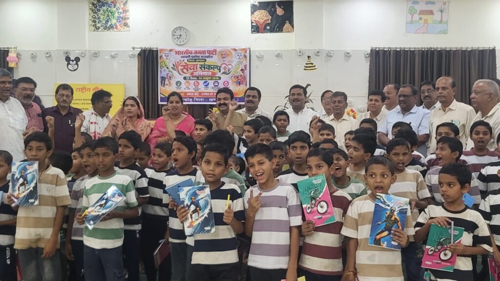 *भाजपा व्यापारी प्रकोष्ठ ने सेवा संकल्प अभियान में किये विभिन्न आयोजन*