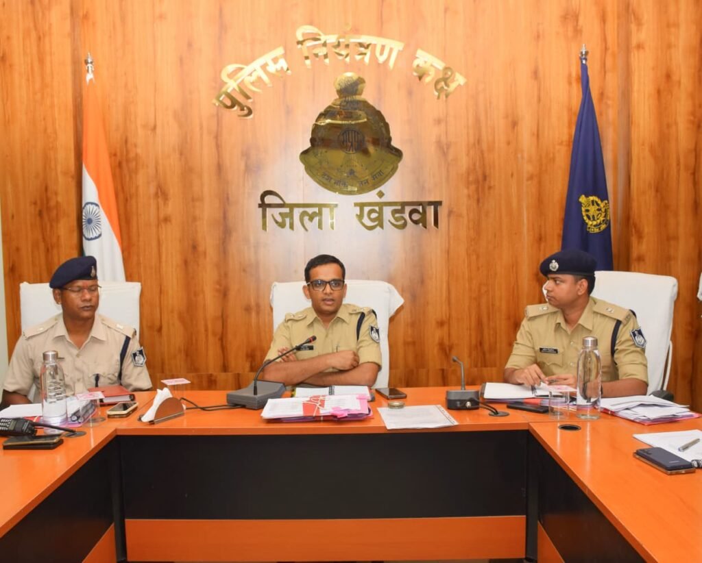 *पुलिस अधीक्षक श्री अगम जैन ने ली अपराध समीक्षा बैठक**
