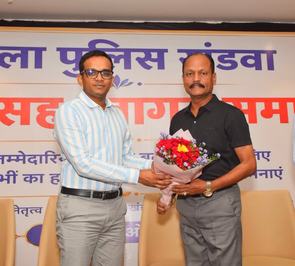 खण्डवा पुलिस ने स्थानांतरित एवं पदोन्नत होकर जा रहे अधिकारियों को दी भावपूर्ण विदाई