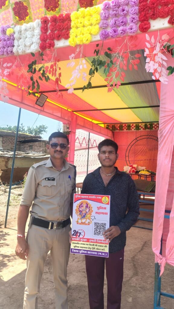 पुलिस अधीक्षक श्री अगम जैन ने नवदुर्गा पंडालों के लिए जारी किया QR कोड आधारित सहायता फॉर्म