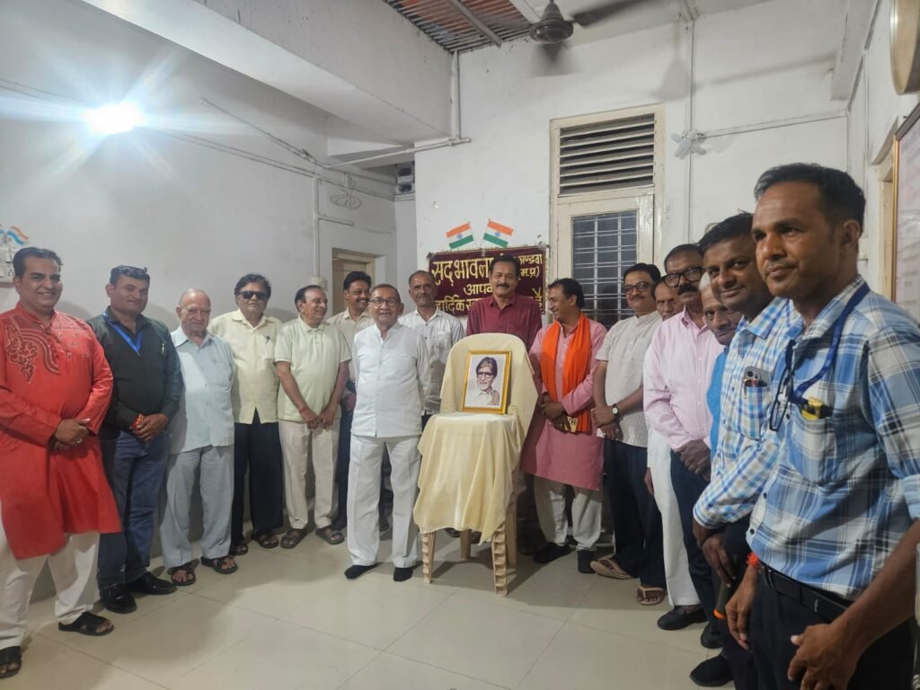 सद्भावना मंच ने मनाया सदी के महानायक अमिताभ बच्चन का जन्मदिन*