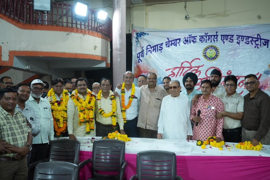 चैंबर ऑफ़ कॉमर्स के सर्व समिति से चुनाव संपन्न*