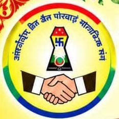 खंडवा में 7 जनवरी को होगा पोरवाड़ी स्नेह सम्मेलन 2027, समाजजनों को आमंत्रण