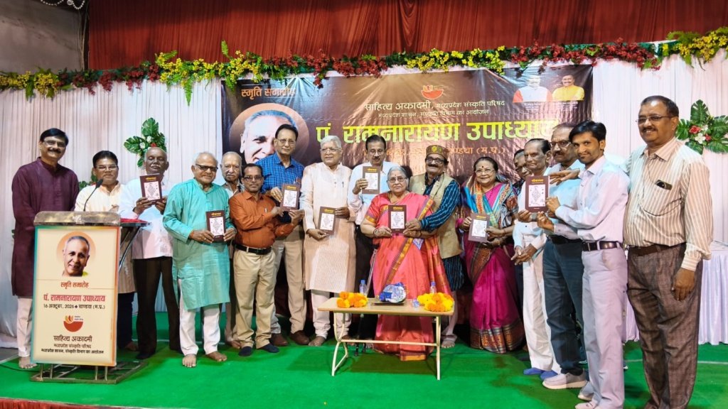 # रामा दादा निमाड़ के लोक साहित्य के संत थे, ,,गोविंद गुंजन,,