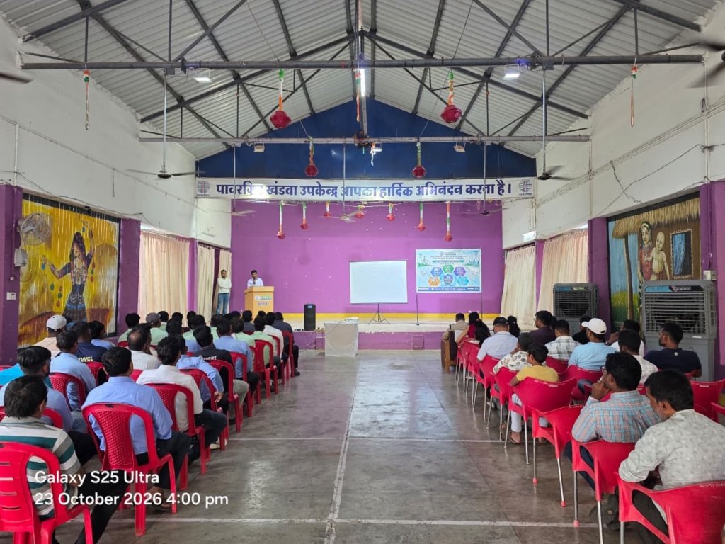 पॉवरग्रिड खण्डवा में आयोजित हुआ सायबर जागरूकता कार्यक्रम, अधिकारियों-कर्मचारियों को दी गई सायबर अपराधों से बचाव की जानकारी*