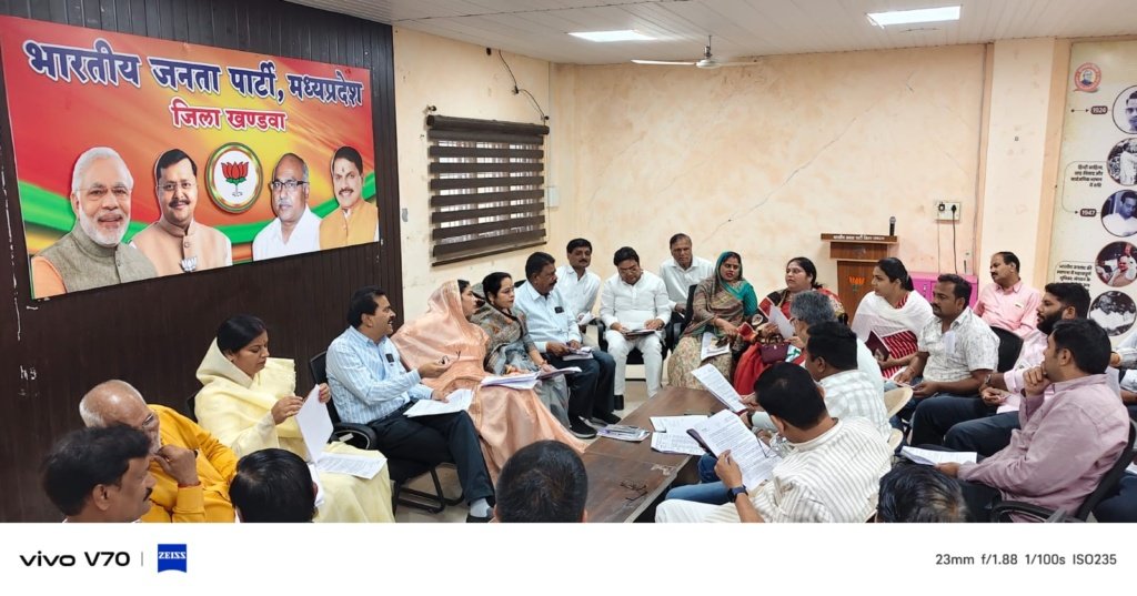 लोकतंत्र बचाओ, अराजकता हटाओ अभियान चलेगा 5 नवंबर तक, अभियान को लेकर गठित टोली की बैठक संपन्न।